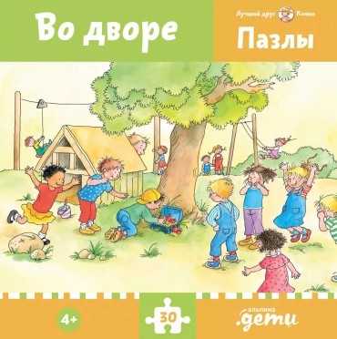 Альпина Паблишер 9785961486308 30 деталей