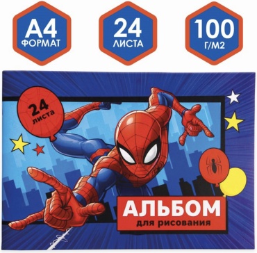 Альбом Человек-паук 4979366 A4 24 листа