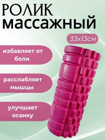 Sportmix 5325 розовый