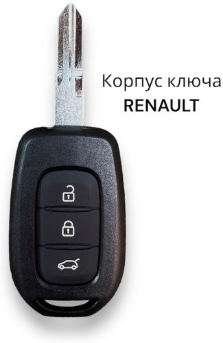 Renault ключ зажигания 584607