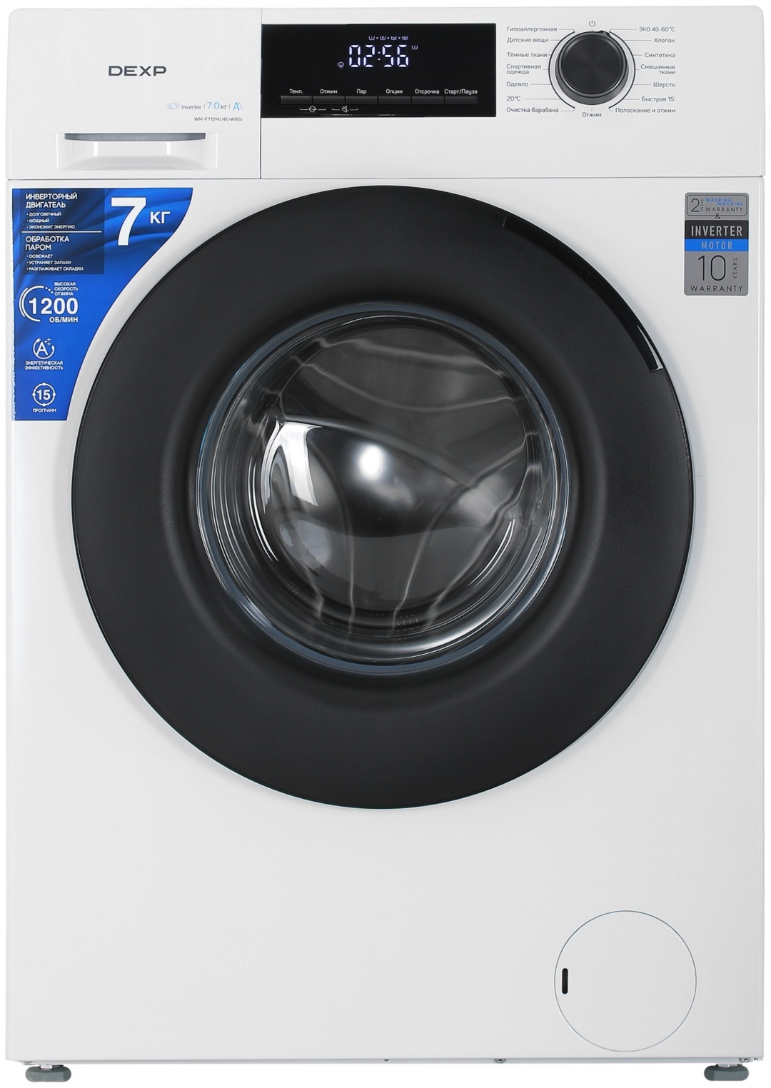 Wm f712mlhe. Стиральная машина DEXP WM f610. Стиральная машинка DEXP WM-f610dhe WBSU. Стиральная машина дексп 6 кг. Стиральная машина DEXP 6 кг