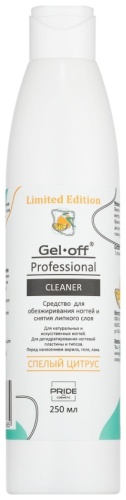Gel Off Спелый цитрус обезжириватель 250 мл