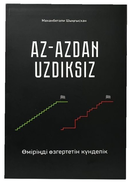 Жыныстық Өзбекстан Шахзода