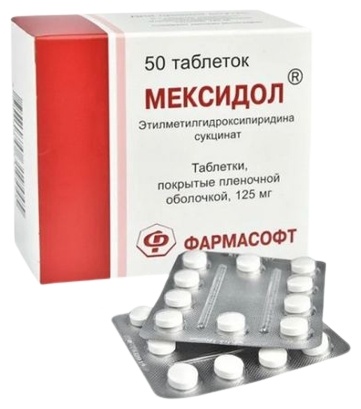 МЕКСИДОЛ 125мг N50 таб п.п.о.