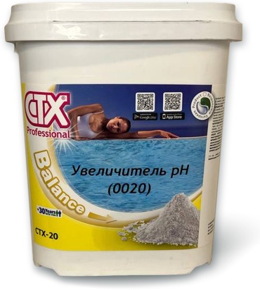Химия для бассейна CTX 15976 гранулы 6 кг,