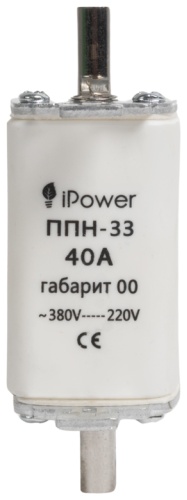 IPower предохранитель ножевой 1 шт, PPN-33 (40A)00