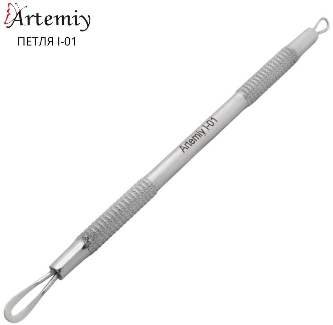 Artemiy петля I-01 маникюрный инструмент 12 см 1 шт