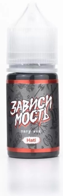 Tattoo Ink Зависимость пигмент Хати 30 мл
