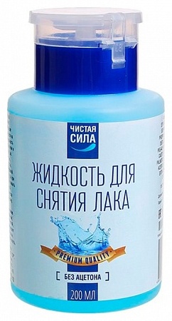 Чистая Сила без ацетона средство для снятия лака 200 мл