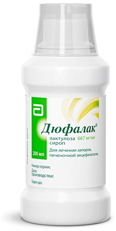 Купить Дюфалак 200 мл, раствор в Алматы – Магазин на Kaspi.kz