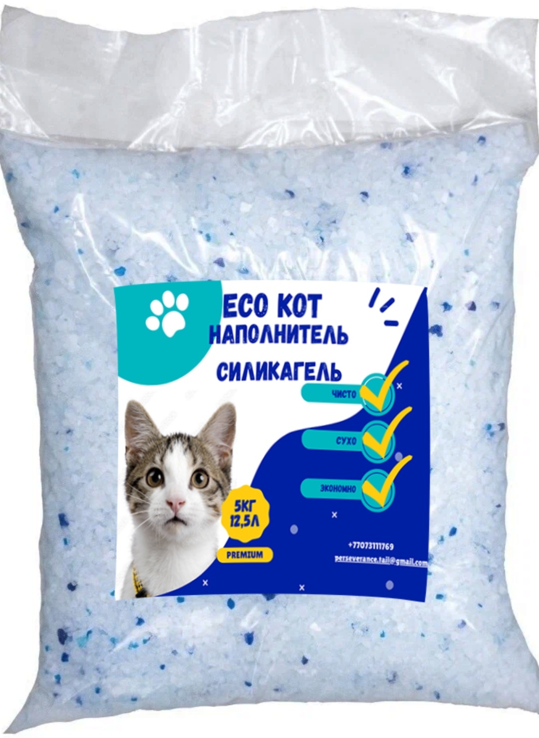 Купить Наполнитель ECO КОТ силикагелевый гранулы для наполнителя 12.5 л ...
