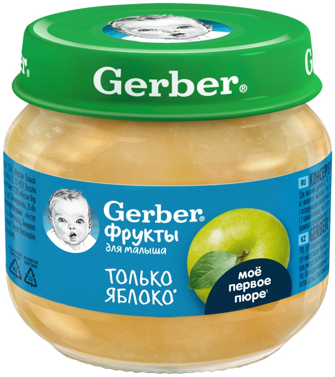 Детское <b>пюре</b> <b>Gerber</b> яблоко 80 г, купить, кредит, Kaspi Магазин, характерист...