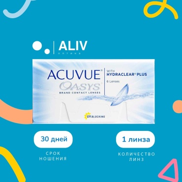 Контактные линзы ACUVUE Oasys -9.50 кривизна 8.8 на две недели 1 шт