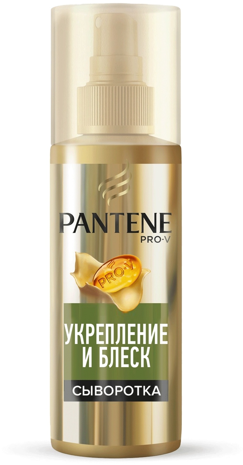 Купить Pantene Pro-V Мгновенное укрепление сыворотка 150 мл в Алматы ...