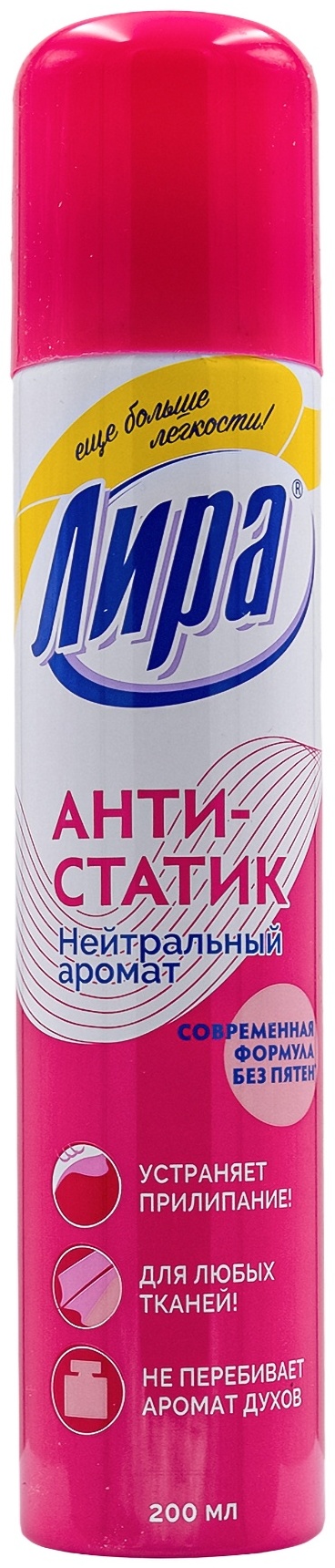 ЛИРА-М антистатик Анти-Статик