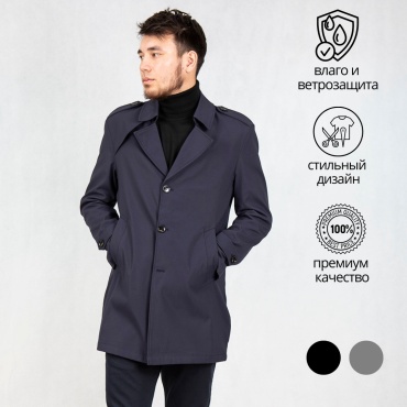 Плащ Mtrend синий