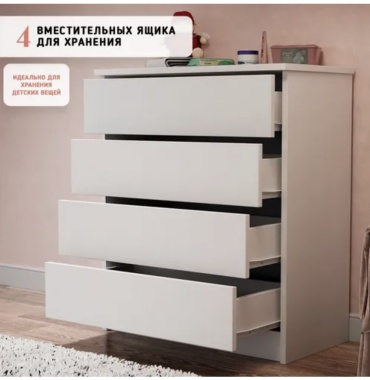 Комод Letta E1, 62x33x73 см, белый