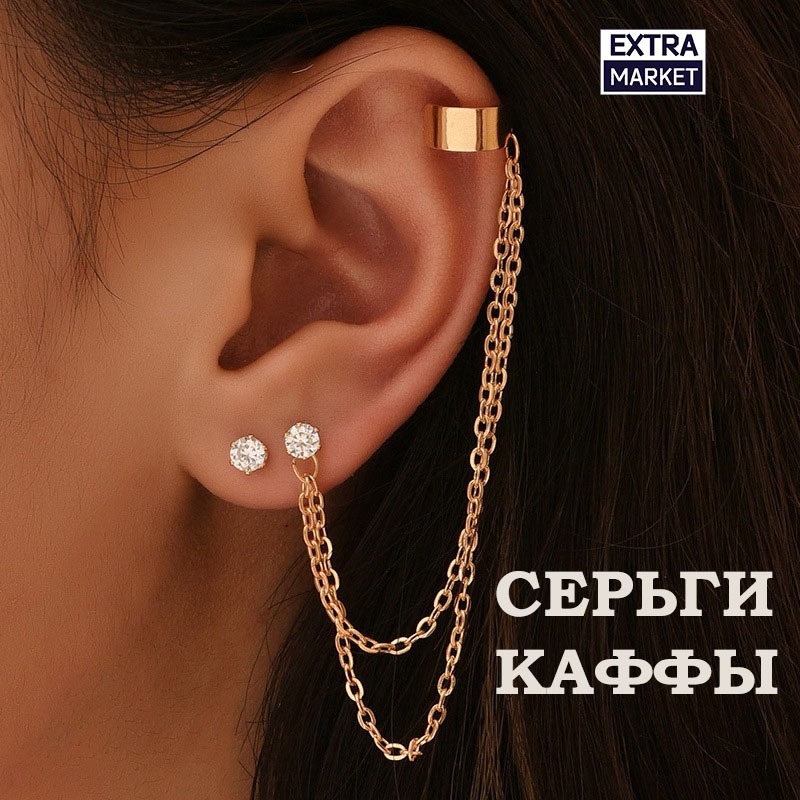 Кафф EXTRA MARKET бижутерный сплав, кристалл