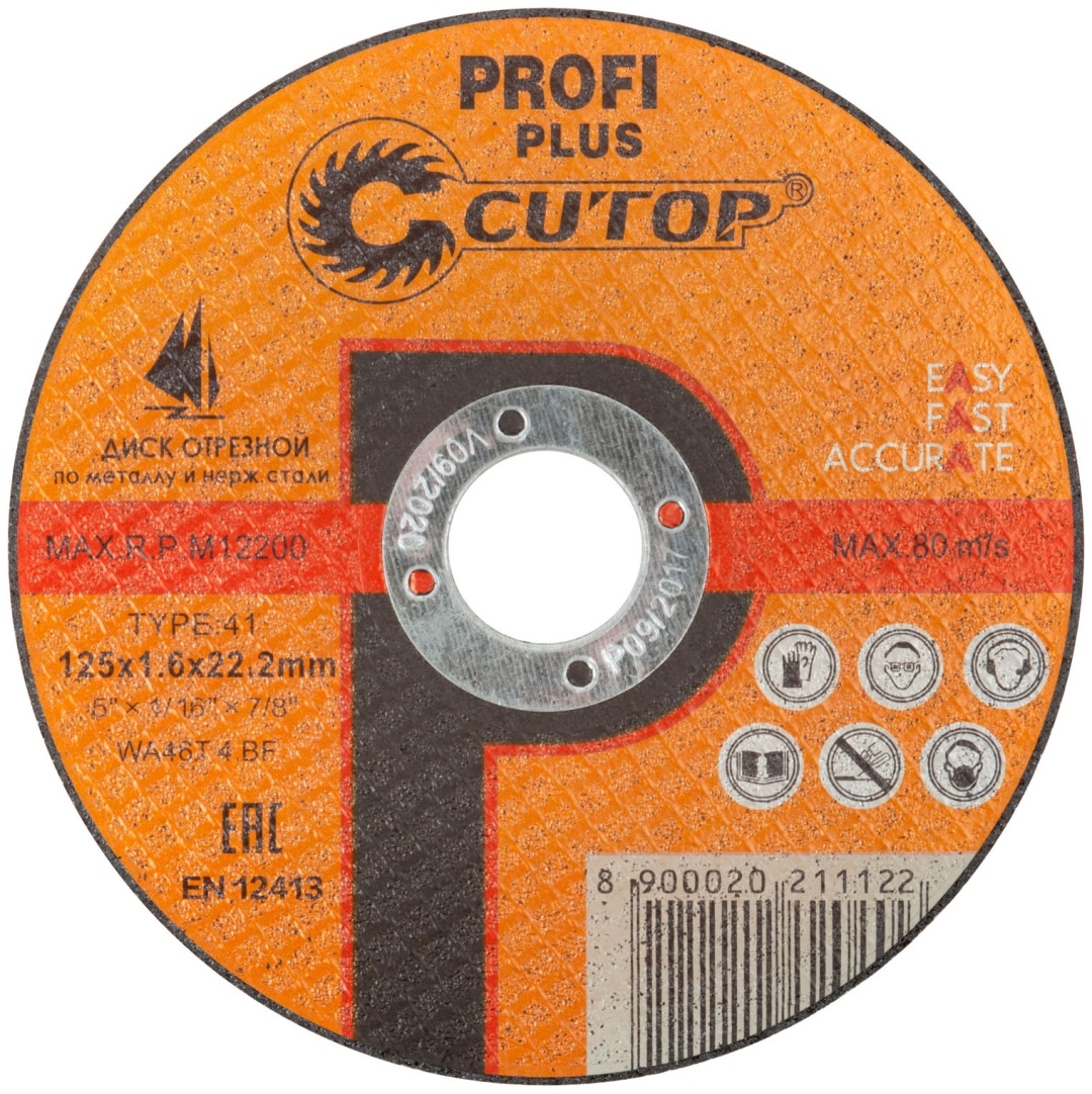 Диск отрезной по металлу 125x22.2х1.6 мм, CUTOP 40005т