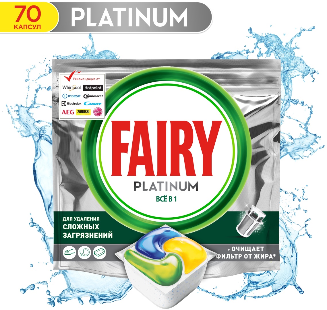 Купить Fairy капсулы Fairy Platinum All in One 70 шт в Алматы – Магазин ...