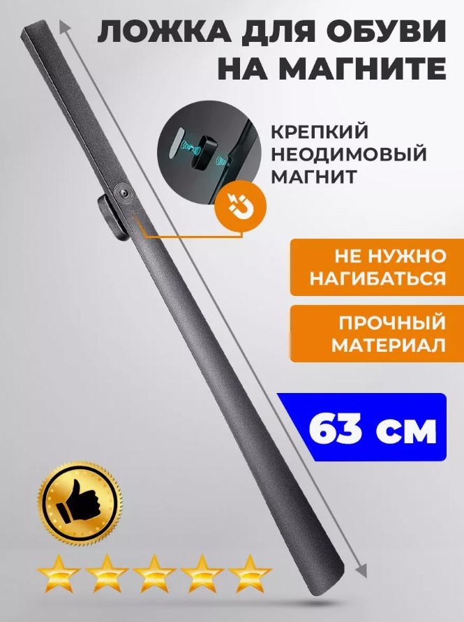 Exsanta ложка 155075351 черный