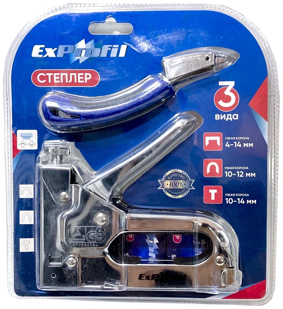 Строительный степлер ExProfil EX51705