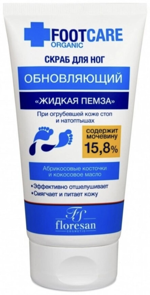 Floresan скраб Жидкая пемза Обновляющий для ног 150 мл