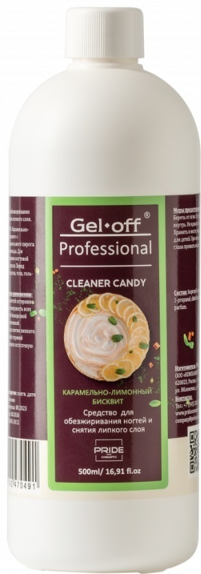 Gel-off Карамельно-лимонный бисквит средство для снятия липкого слоя, обезжириватель 500 мл
