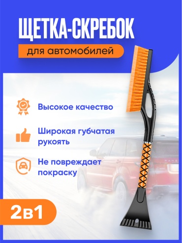 Suitu щетка ST-3910 1 шт