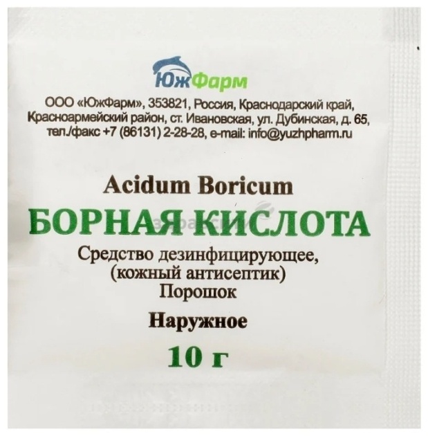 Купить Борная кислота порошок 1 мг 1 шт в Алматы – Магазин на Kaspi.kz