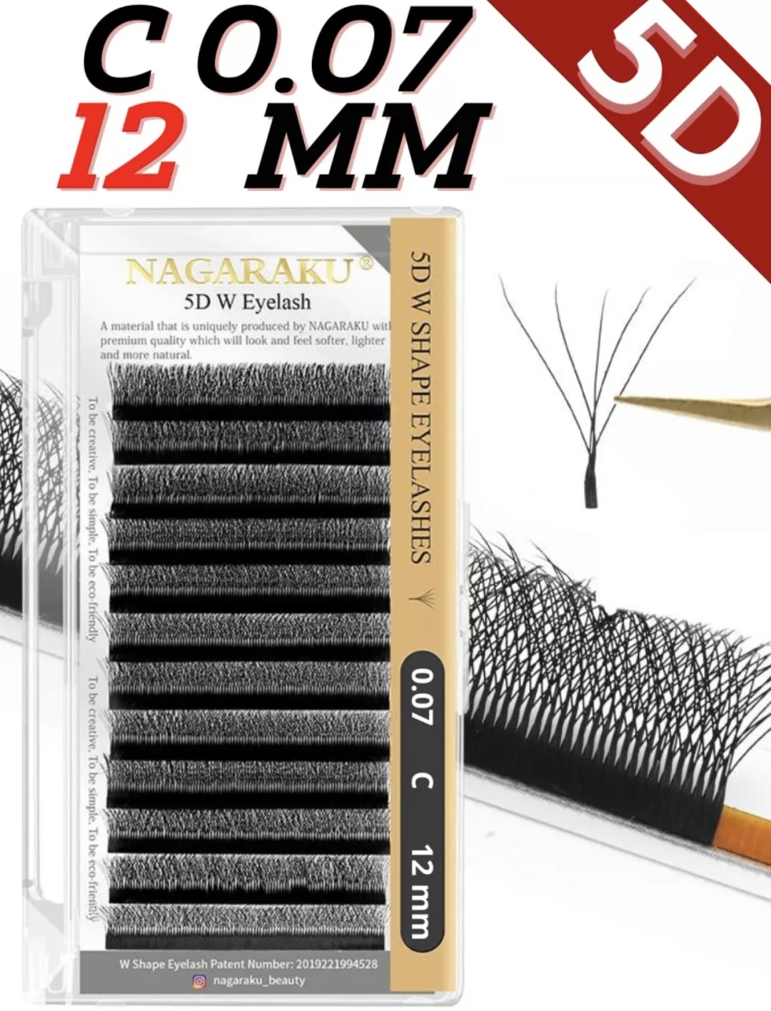 NAGARAKU пучковые C 0.07 мм черный 12 мм