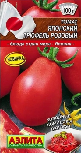 Аэлита томат Японский Трюфель Розовый