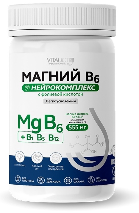 Купить VITAUCT Магний В6 Нейрокомплекс порошок 100 г в кредит в Алматы ...