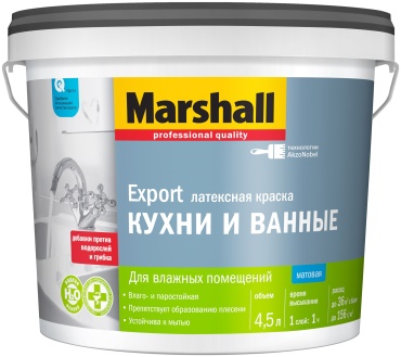 Marshall латексная Export Кухни и Ванные BW 4.5 л, белый