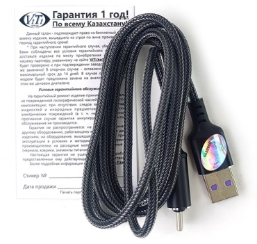 Кабель ViTi USB Type-C - USB 3.0 A 1.2 м 1470