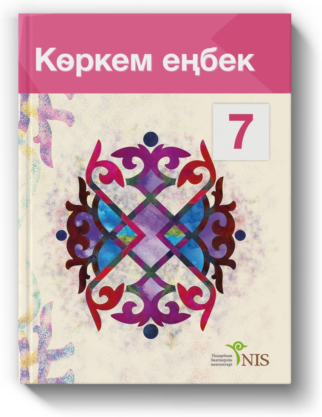 Жағажайдағы жалаңаш әйелдің суреттері