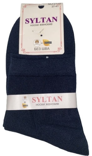Носки SYLTAN 1 пара синий 37-41