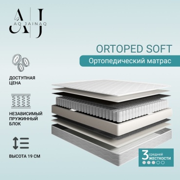 Матрас AQ JAINAQ ORTOPED SOFT, 90x170x19 см