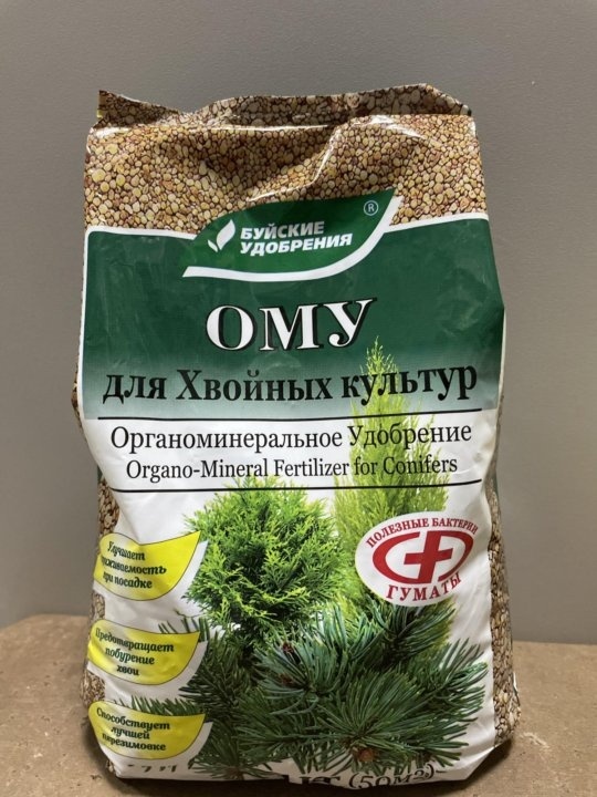 Удобрение буйское для хвойных культур. Ому для хвойных культур.