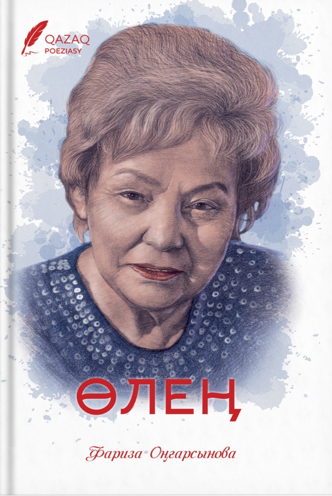 Екатерина Гамова порно Простоквашиноның порно нұсқасы