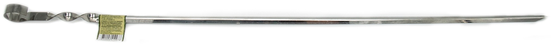 BOYSCOUT 61023 1 шт