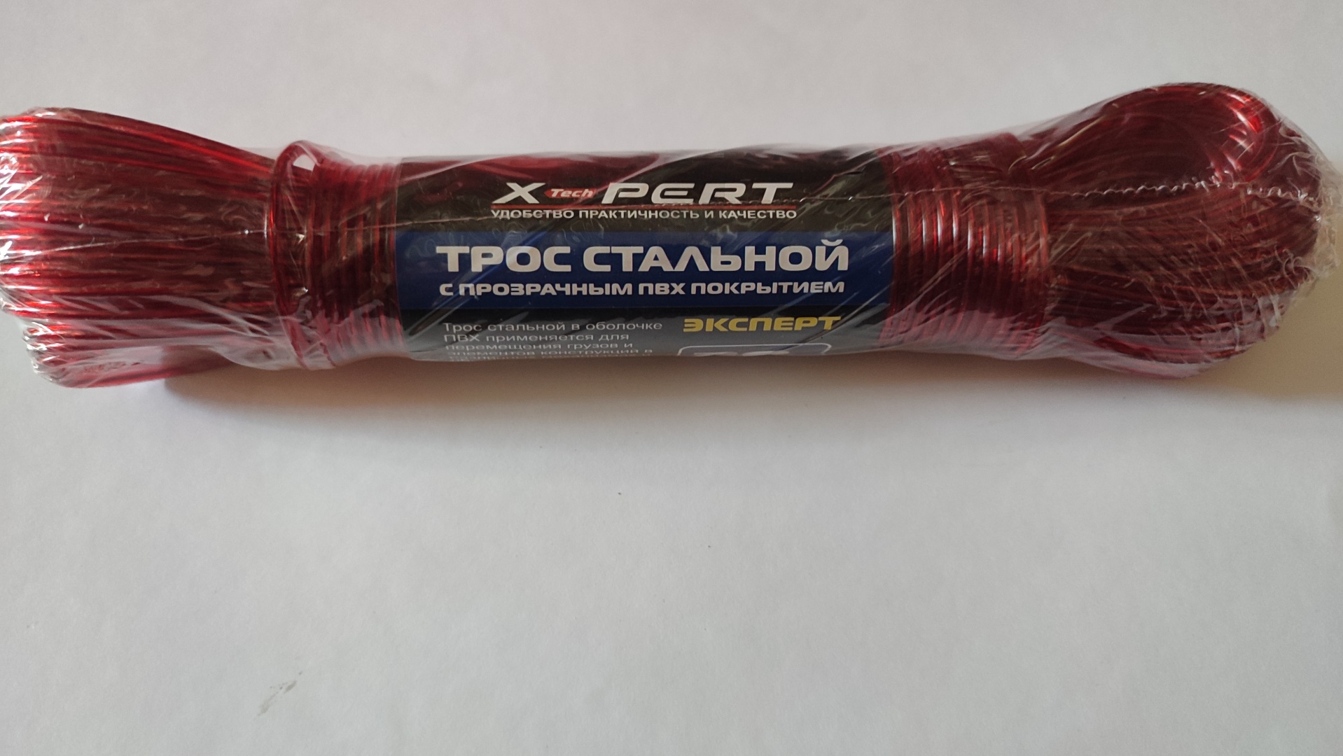 Бельевой металлический трос 30289229_602054014 30 м, металл