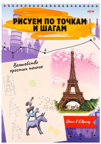 Альбом Проф-Пресс 24-6225 A4 24 листа