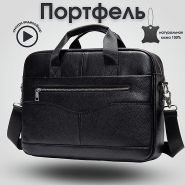 Портфель ATN натуральная кожа черный