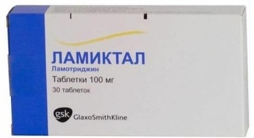 Ламиктал таблетки 100 мг 30 шт