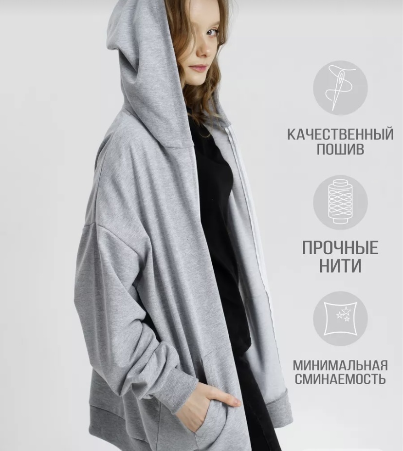 Худи Boni серый