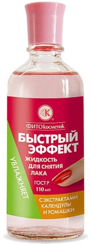 Fito Быстрый эффект Календула и ромашка средство для снятия лака 110 мл