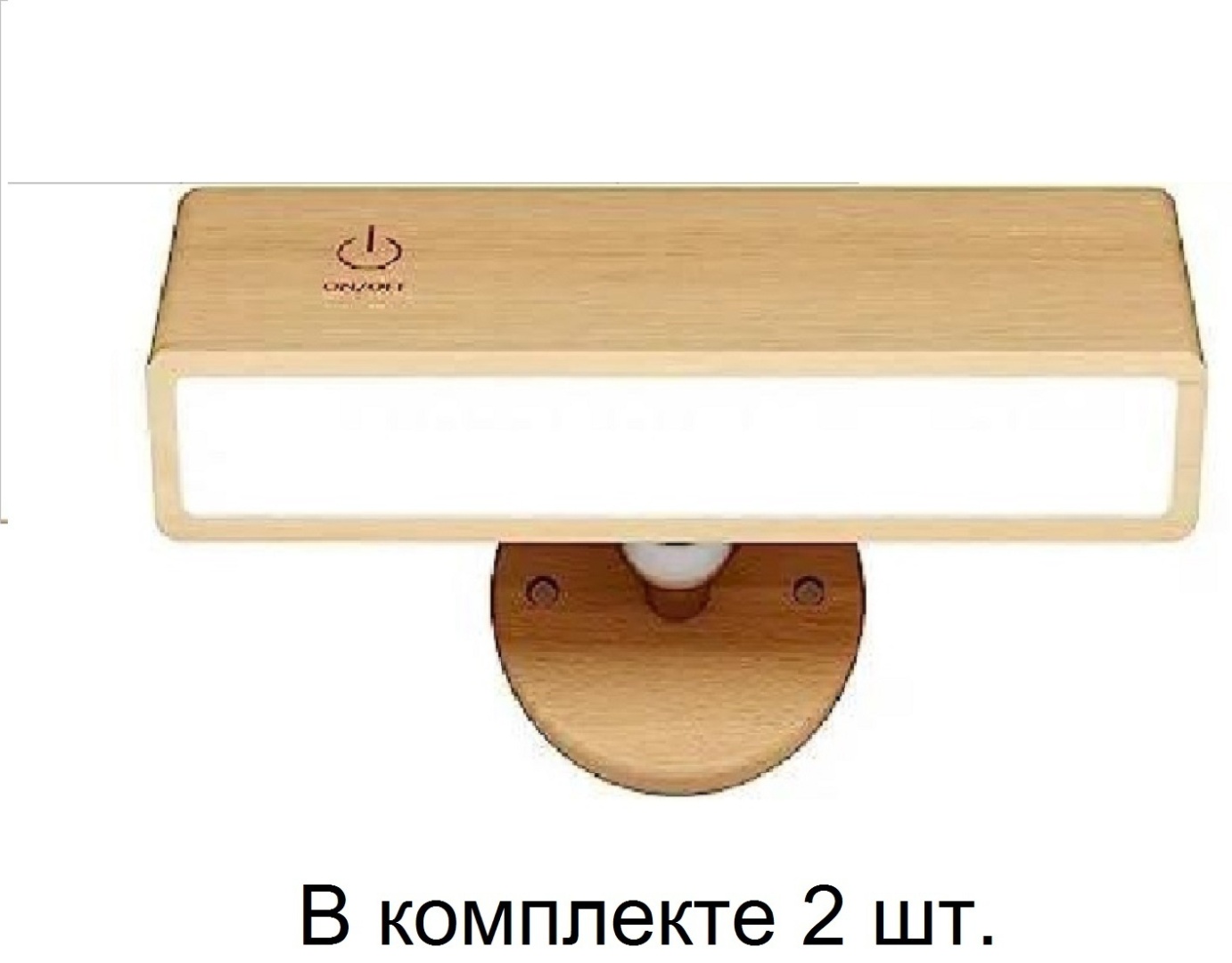 Светильник настенно-потолочный без цоколя желтый