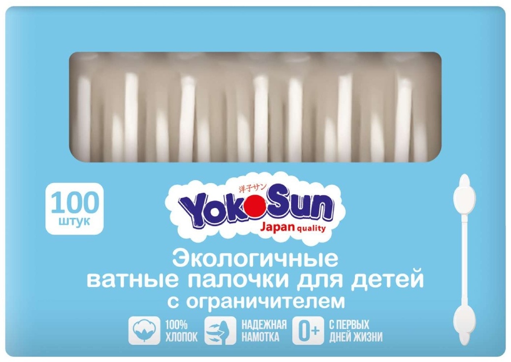 Yokosun ватные палочки Экологичные 100 шт