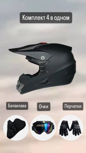 ORZ WLT-125 черный L